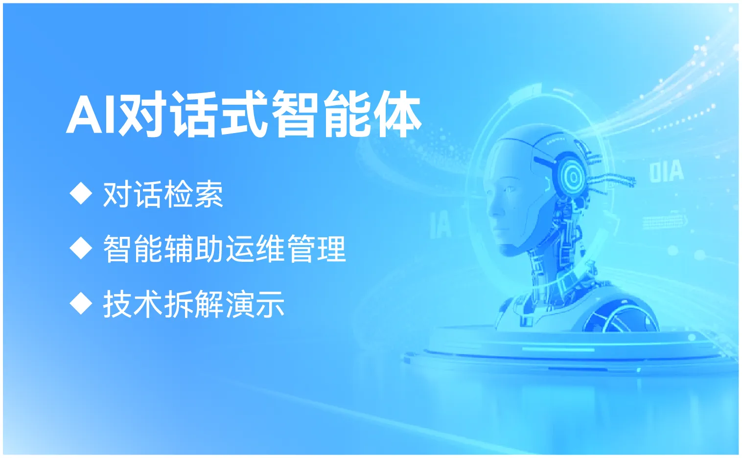 小图 3