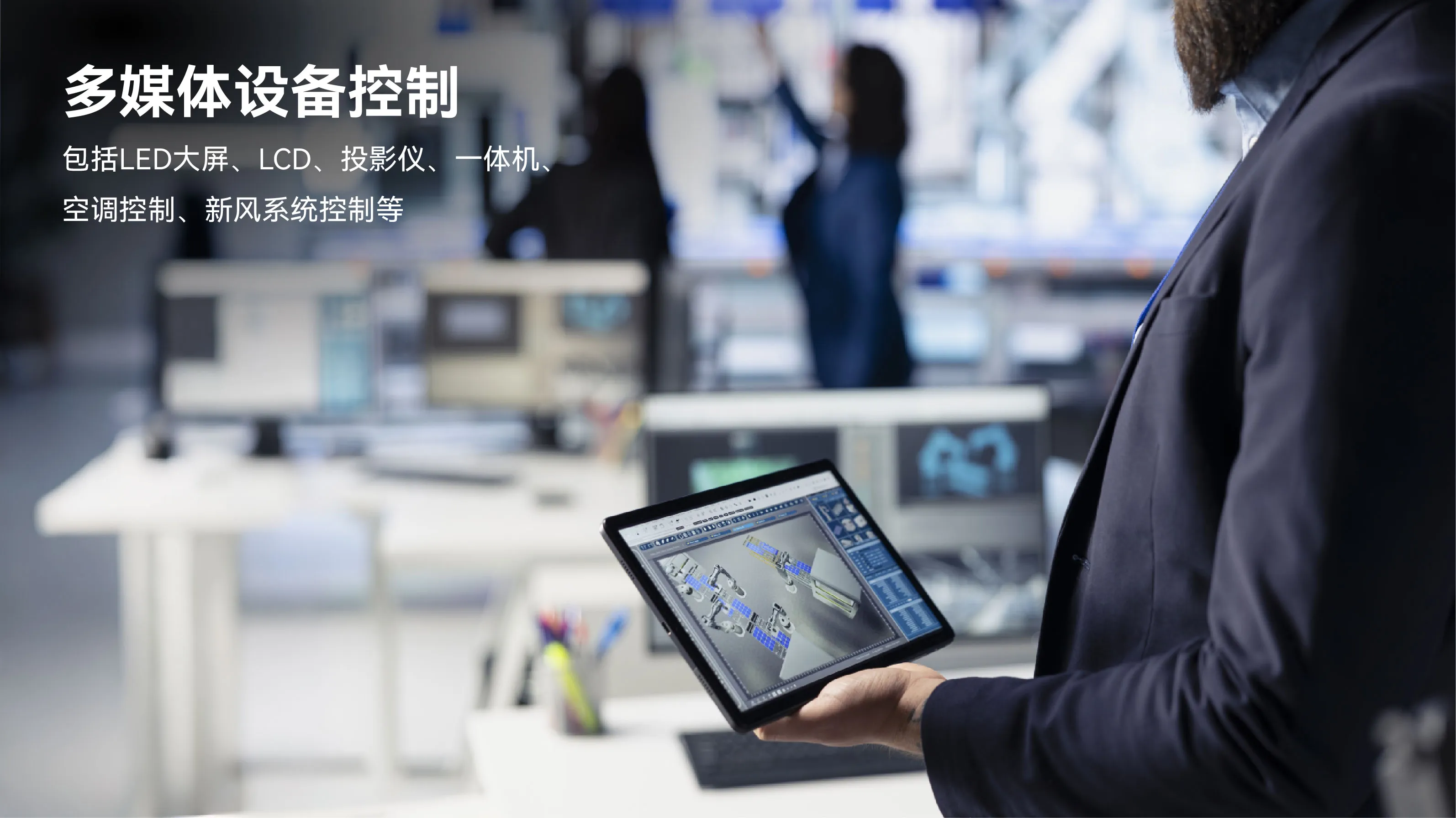 AI管控 2