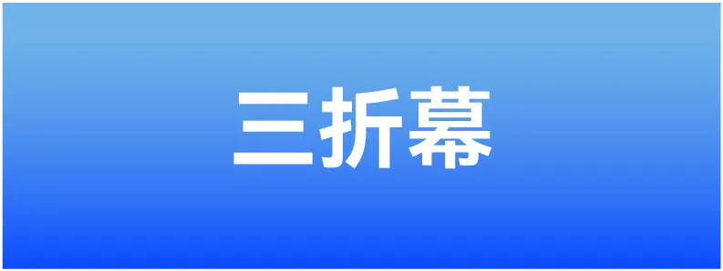 小图 5